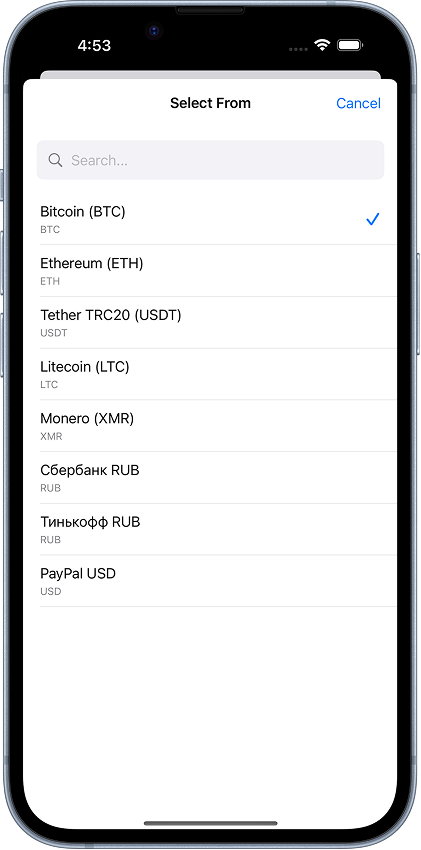 Exchange Details